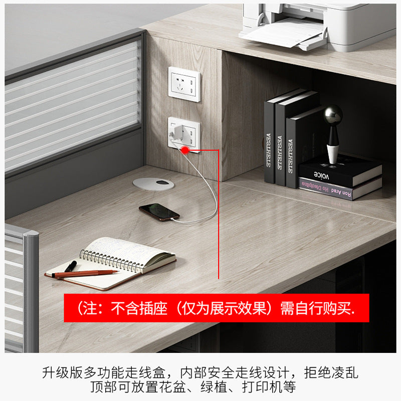 Saint li office desk and chair combination staff slot casual financial screen computer desk partition card slot