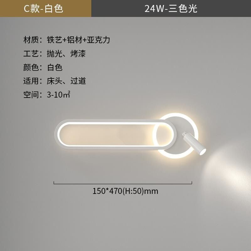 Wall lamp wall lamp bedside lamp bedroom master bedroom aisle staircase with spotlight reading wall lamp sofa background wall lamp