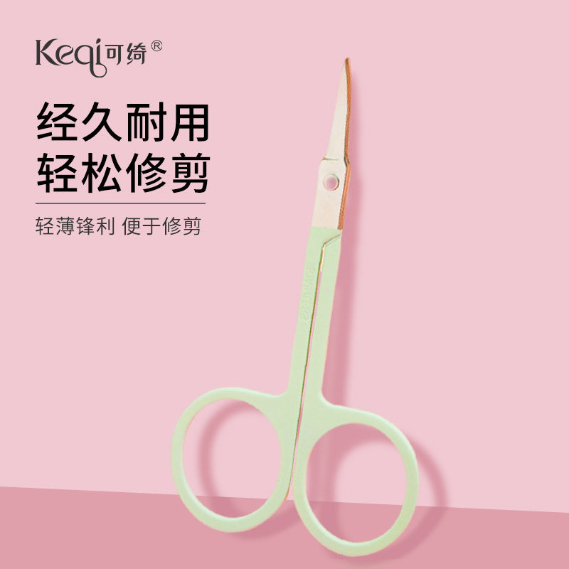 Keqi eyebrow scissors, nose hair scissors, beauty eyebrow shape, professional small scissors, elbow tip scissors, beauty tools, multi-purpose hot model