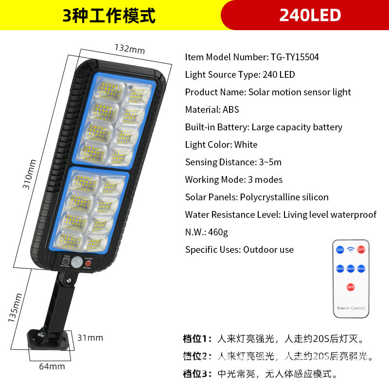 Cross-border new super bright outdoor waterproof solar human body induction multi-functional garden road lighting LED street light
