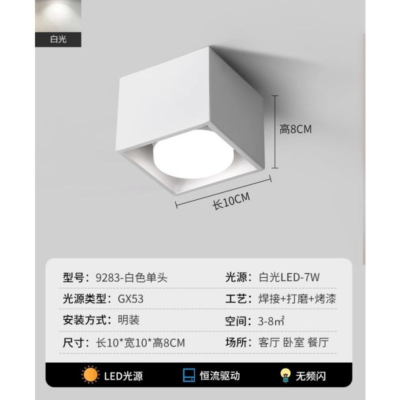 Surface downlight smart no main light living room lighting dare light led spotlight aisle entrance bedroom light 1