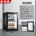 [single refrigeration] bc-58 visible glass door (chigo)