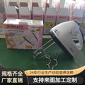 Handheld electric mini whisk - small baking whisk for cream, home mixer and dough whisk - export quality