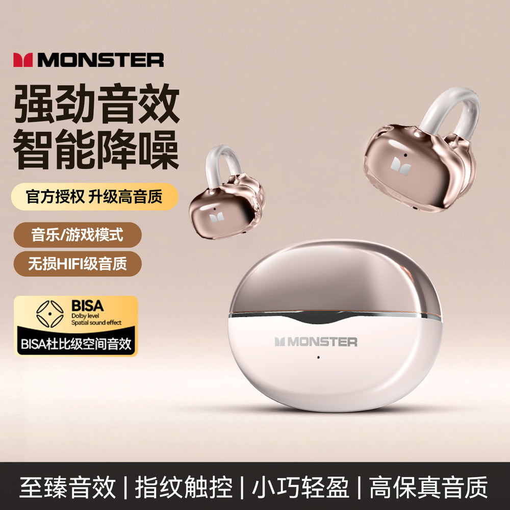 Mosheng a02 clip-on wireless bluetooth headset bluetooth 6.0 game/music dual mode running call noise reduction