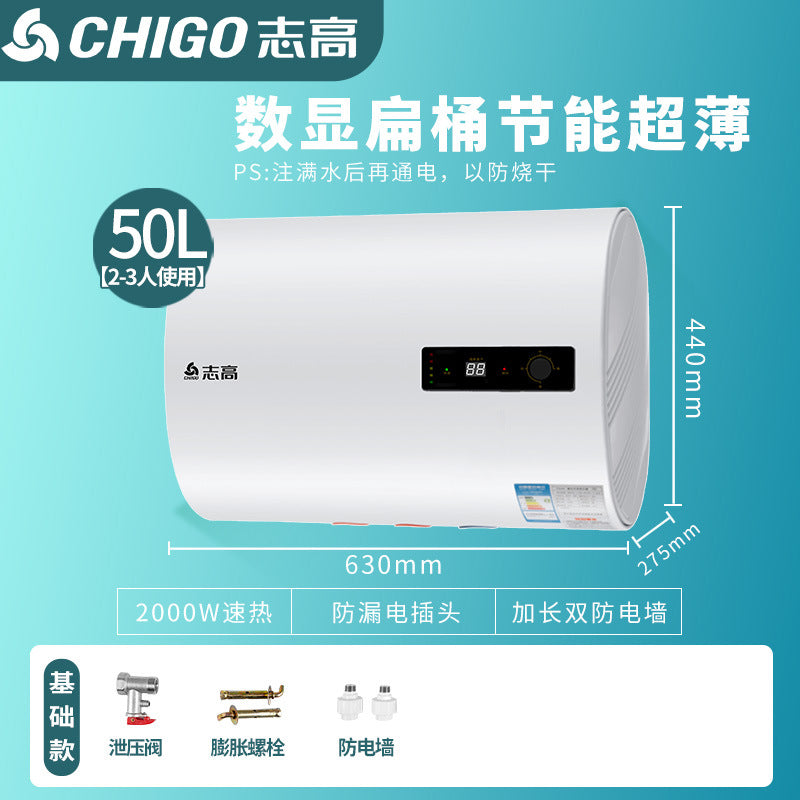 Chigo water heater 50 liters 60/80 liters 100 liters lfor home anti-leakage shower flat barrel storage electric water heater