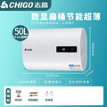 【digital display + flat bucket + energy-saving slim design + iron shell】50l basic model