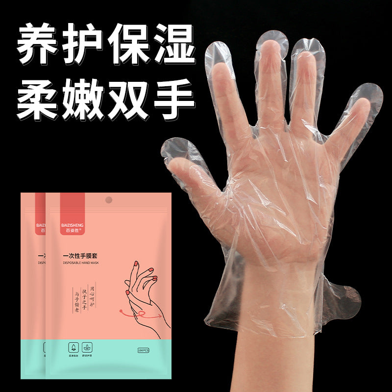 Disposable plastic mask sheets cling film diy mask paper mask hand mask foot mask pe household 100 pieces