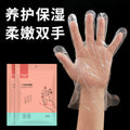 Disposable plastic mask sheets cling film diy mask paper mask hand mask foot mask pe household 100 pieces