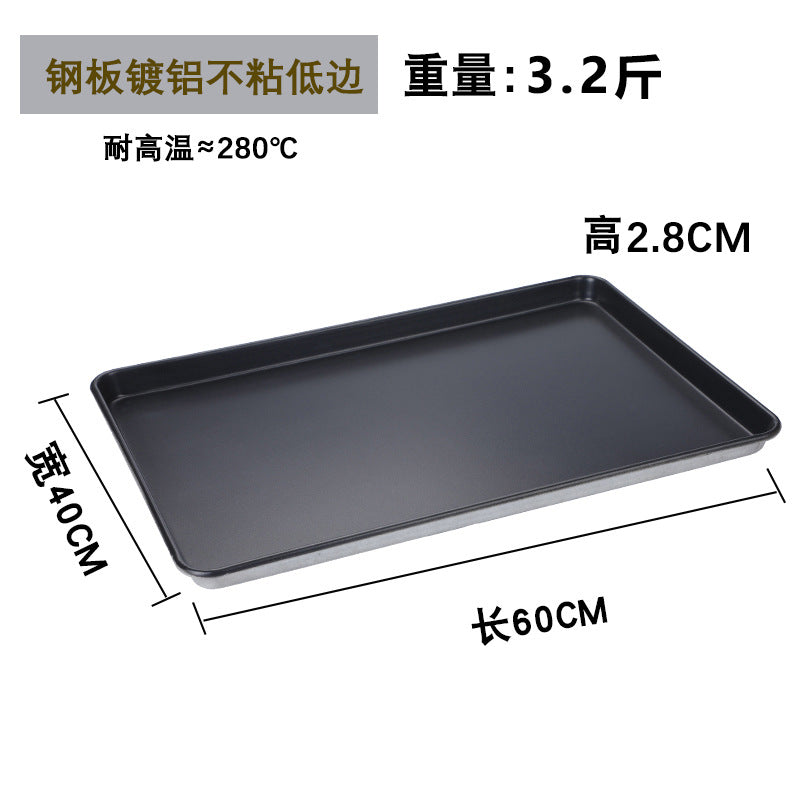 Commercial oven baking pan rectangular 40*60 mold baking pan pizza aluminum-plated baking pan bread cake tray