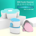 Customized cross-border formula dispenser, portable portioning container, storage box, baby snack box, large capacity formula canister, formula grid