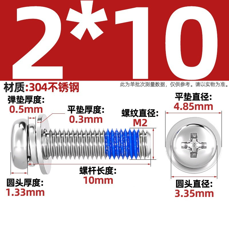 304 stainless steel round head cross dispensing three combinations of glue anti-fall thread glue shock-proof screws M2-M10