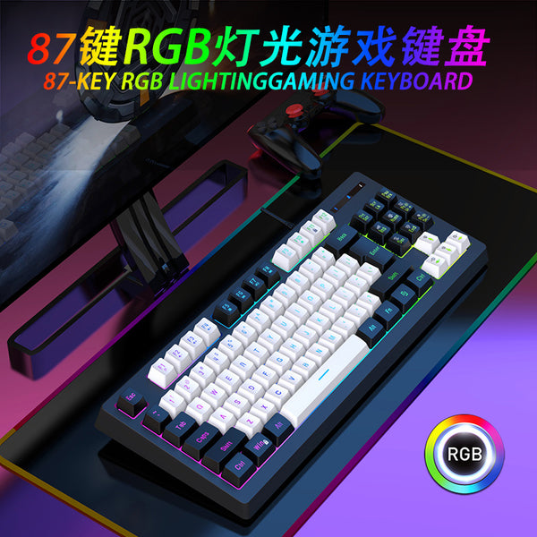 Yunguoguo G69 wired gaming keyboard mechanical feel e-sports RGB luminous 87 keys computer office home USB