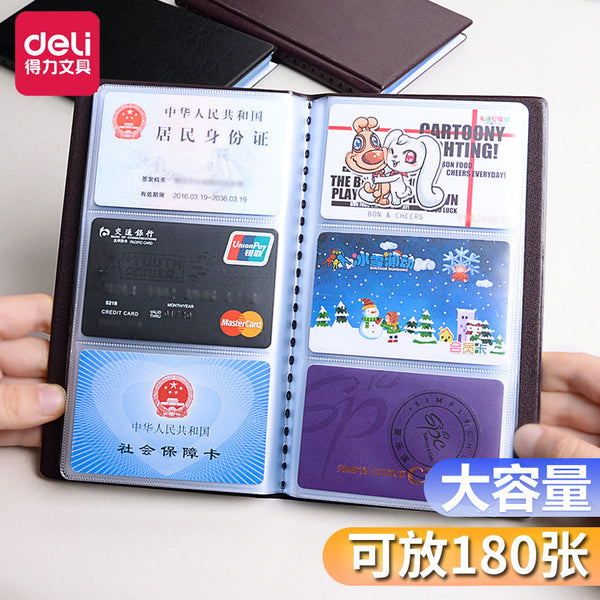 Deli Business Card Book 5783 Large Capacity Business Card Book Loose-leaf Business Card Holder Can Hold 180 Cards Business Card Bag