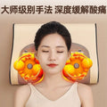 Cervical spine massage pillow lumbar shoulder neck massager cushion kneading hot compress massage pad for home neck full body massager