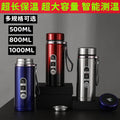 304 large capacity smart sling cup wholesale outdoor portable thermos water kettle car travel water cup engraved logo
