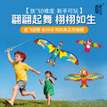 Kids cartoon kite handheld fishing rod breeze easy to fly fishing rod classyweifang 2026 new small kite