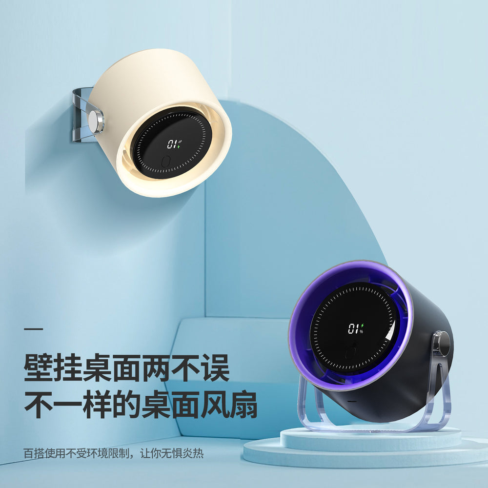 Desktop 100-speed stepless fan usb rechargeable digital display brushless turbine small fan kitchen wall-mounted desktop fan