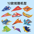 Paper airplane origami book: 3d pop-up origami collection - diy craft kit & tutorial for kids, perfect for preschool & kindergarten