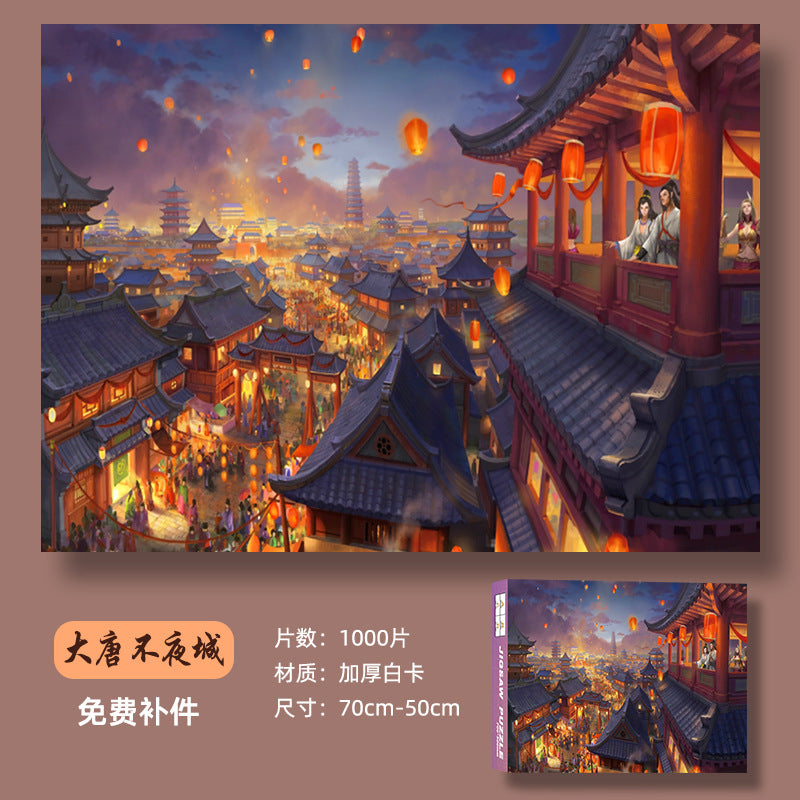 Puzzle adult version 1000 pieces decompression healing system Chinese style flat assembly toy girl puzzle birthday gift