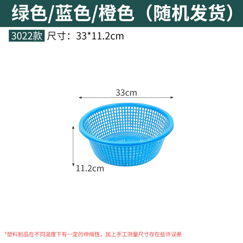 Plastic basket Rectangle storage basket Thickened drain basket Kitchen vegetable basket Plastic basket Square sieve Distribution sorting frame