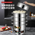Stainless steel electric steamer, new three-tier steaming and cooking pot, large capacity multifunctional commercial multi-layer steamer