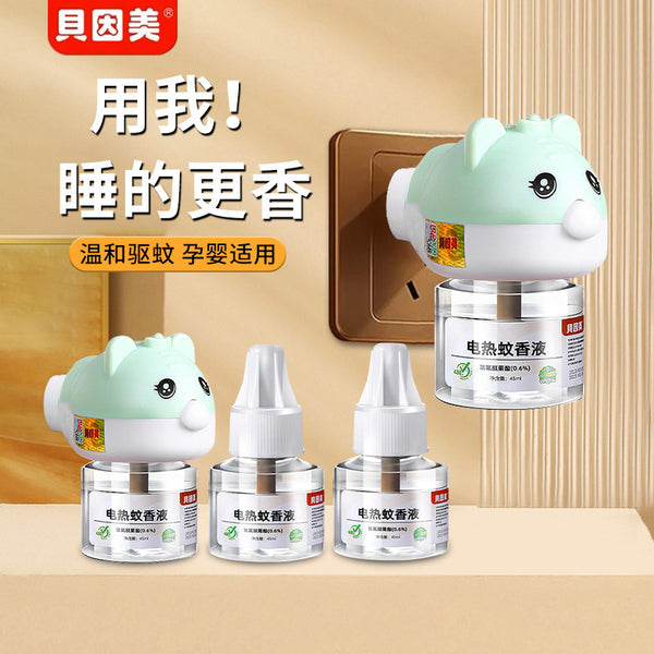 Beingmate Electric Mosquito Coil Liquid Household Hotel Odorless Plug-in Special Mosquito Killing Mosquito Repellent Mosquito Coil Liquid Wholesale