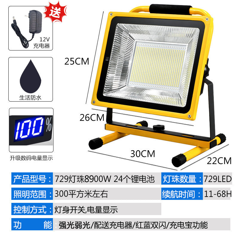 Charging floodlight led household emergency lighting power outage backup outdoor construction site portable super bright camping light