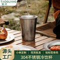 304 stainless steel outdoor beer mug - vintage coffee cup - industrial style cold drink tumbler - portable single-wall camping cup