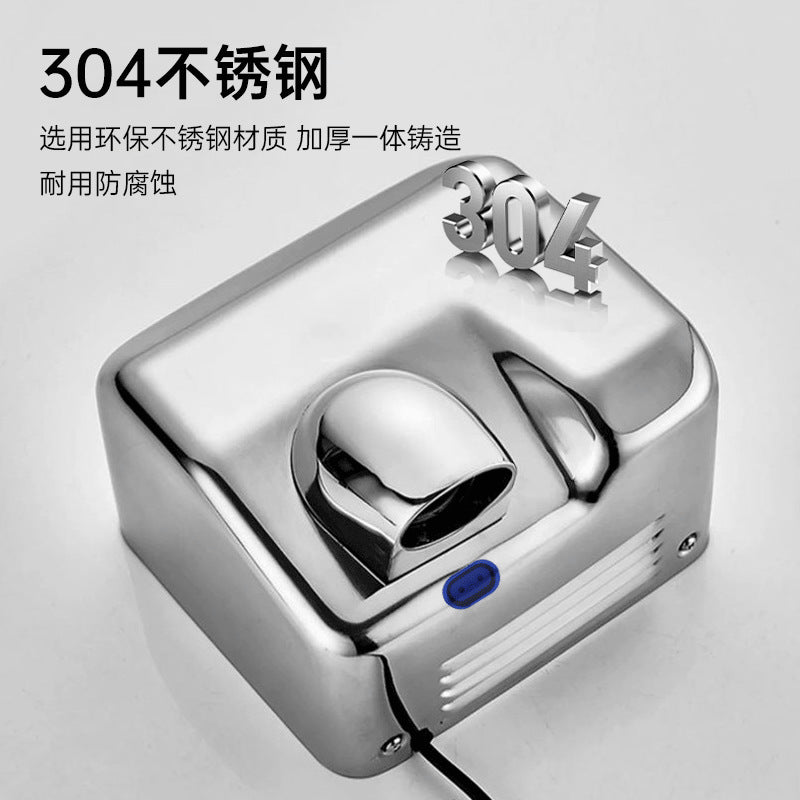 Stainless steel hand dryer hand dryer public bathroom hand dryer automatic induction smart phone  special supply