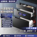 Xinfei disinfection cabinet for home embedded small kitchen three-layer 120l maternal and infant ultraviolet bowl chopsticks plate disinfection cabinet