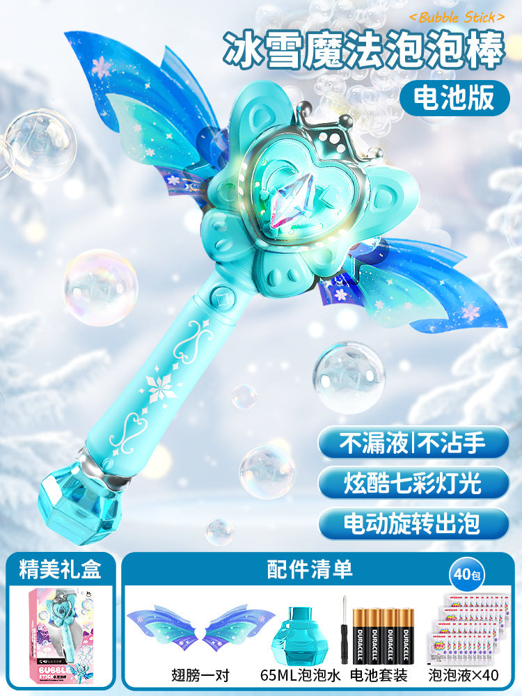 Influencer princess magic wand bubble machine - fairy handheld light-up leak-proof automatic bubble wand - girl's toy gift