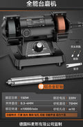 Small bench grinder electric woodworking jade polishing machine multifunctional jadeite jade metal grinding and polishing wheel grinder