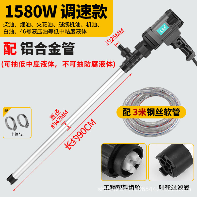 Portable Electric Suction Pump 220V High Power Self-priming Pump Oil Barrel Pump Diesel Tanker Anti-corrosion Pumping