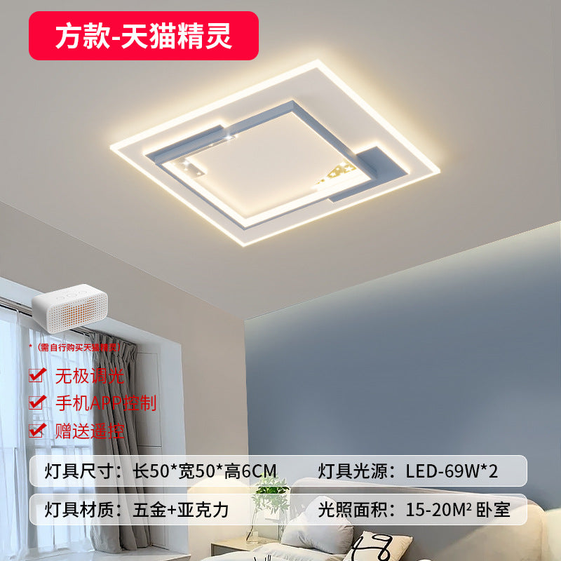 Living room minimalist modern lighting combination whole house package atmosphere home bedroom study dining room led ceiling lighting