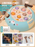 Large whack-a-mole kids toy - early education & brain training game machine for toddlers, stress relief, gift for boys & girls ages 1-3