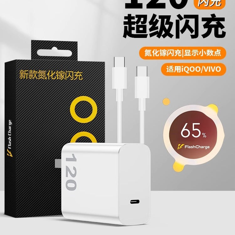 Applicable to vivo iqoo120 charger W super flash charging 7/8/9 pro gallium nitride 10 love cool 11 mobile phone n
