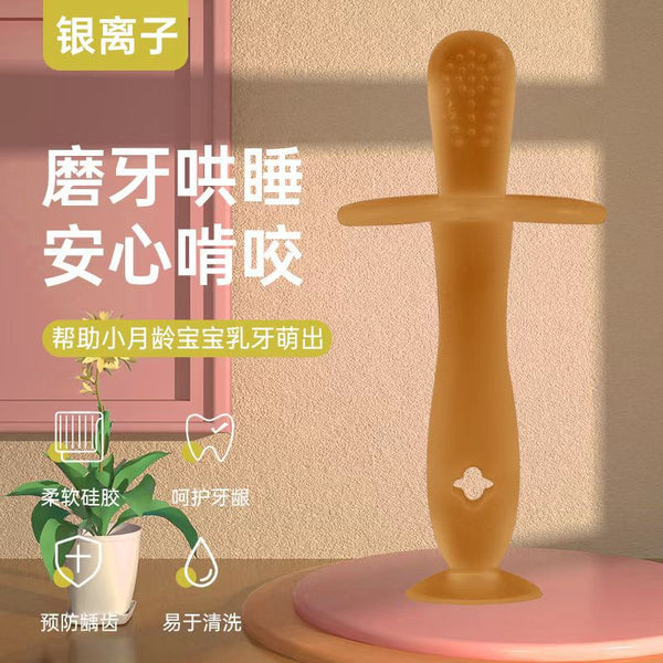 Silicone molar baby molar toy molar glue baby toothbrush silicone toothbrush molar stick with suction cup