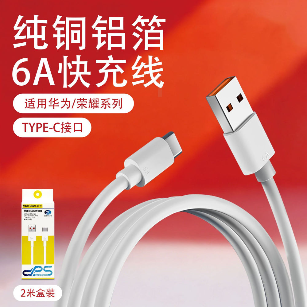 66w super fast charging charger compatible with honor phones, flash charge usb data cable, huawei charger set wholesale