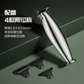 Electric hair clipper engraving type-c fast charging hair salon for home oil head beard trimming electric clipper