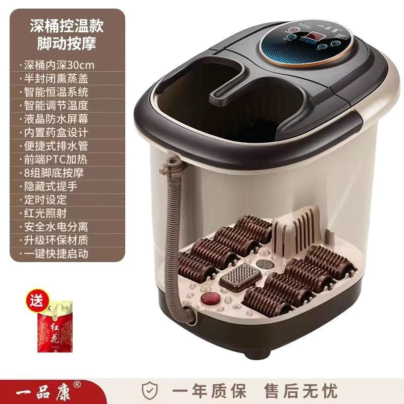 Foot-operated electric foot bath bucket, ultra-high deep bucket foot bath, high deep bucket foot bath, electric heating fumigation, home heightening foot bath bucket