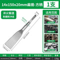 Hammer impact drill bit square handle round handle hexagonal handle ultra-thin flat chisel pick drill electric pick shovel chisel slotting through the wall