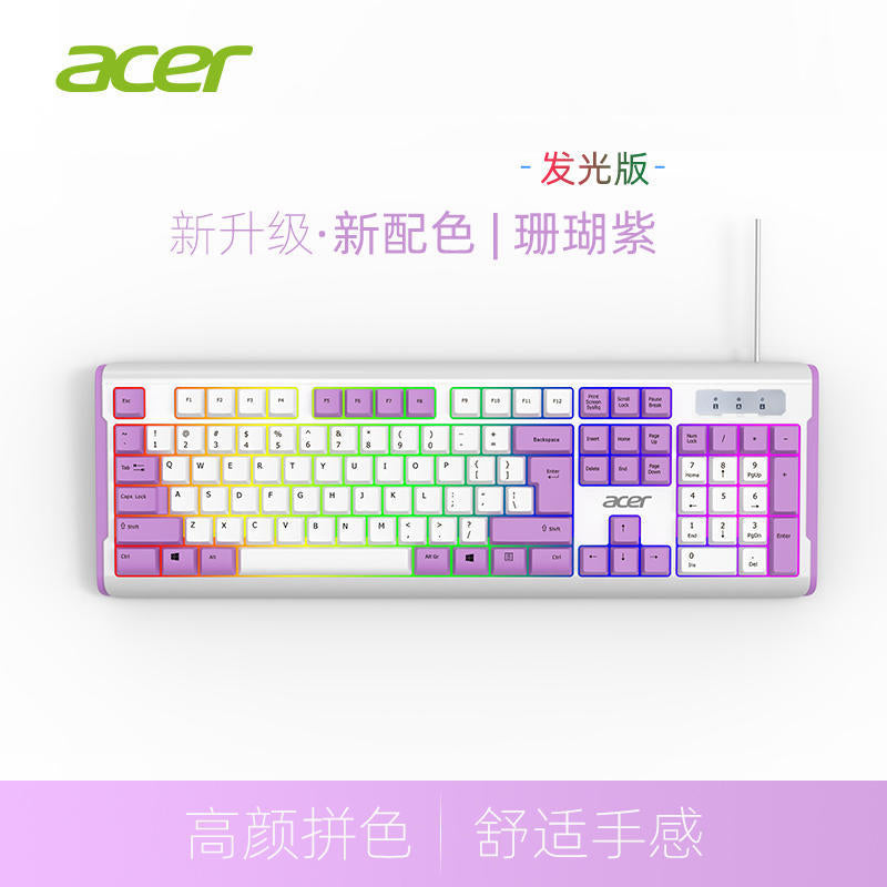 Source wholesale wired keyboard mute design notebook desktop membrane keyboard USB interface 104 key color matching