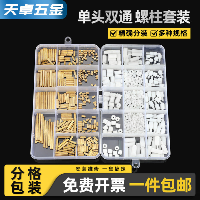 Copper column main board boxed screws single head double pass hexagonal nylon column computer chassis isolation column set M2M3M4mm