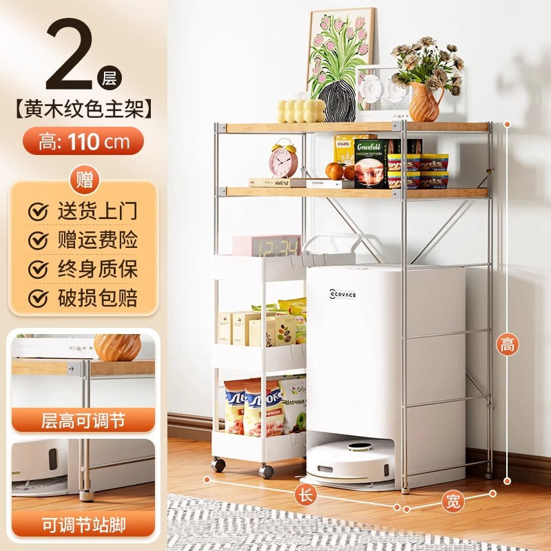 Wood style storage rack for homefloor-standing multi-layer storage rack sweeping robot washing machine under the air high stand