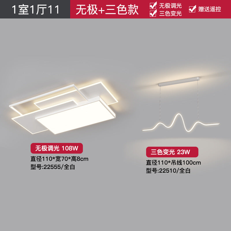 Living room light simple modern minimalist 2025 new rectangular Guangdong Zhongshan bedroom ceiling whole house lighting combination