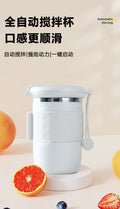Portable multifunctional automatic mixing cup, 304 stainless steel, leak-proof design, waterproof body, touch-activated