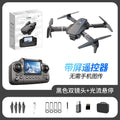E88 screen control black [screen remote control + optical flow dual camera]