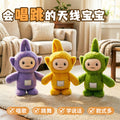 Trendy, adorable, and irresistibly cute teletubbies plushies – the perfect interactive gift to bring joy and cuddles to your child!