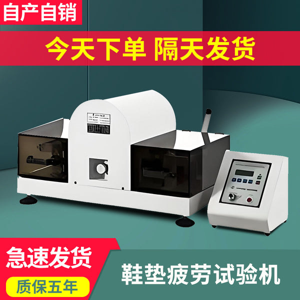 Insole fatigue testing machine testing safety insole plate folding testing device shoe plate durability testing machine