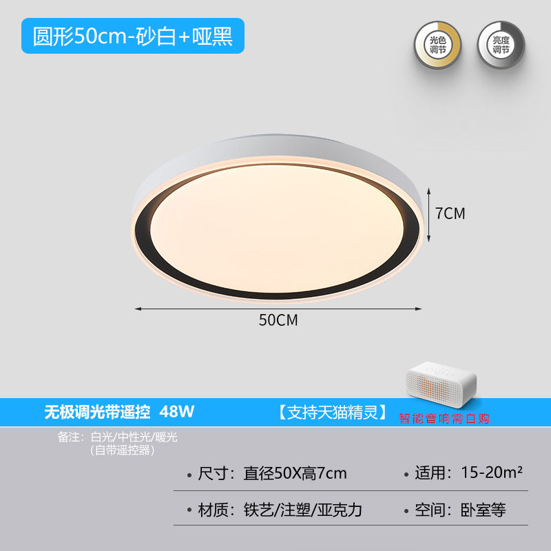 Zhongshan Lighting New Chinese Ceiling Light Nordic Simple Walnut LED Ceiling Light Bedroom Study Living Room Light